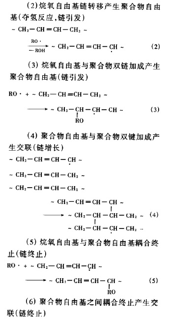 交聯分子式
